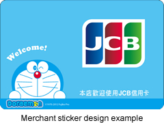 Merchant sticker design example