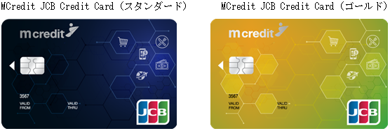 JCB、新生銀行が出資するMB SHINSEI Finance（MCredit）と提携し、ベトナムでのカードの発行を開始