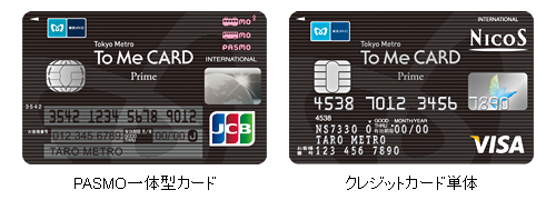 カードイメージ
