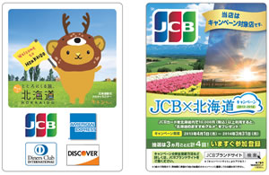 加盟店ステッカー イメージ 加盟店ステッカー イメージ