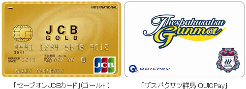 カードイメージ