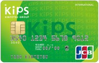 <カードデザイン>「KIPS-JCBカード/しまかぜ運行記念」