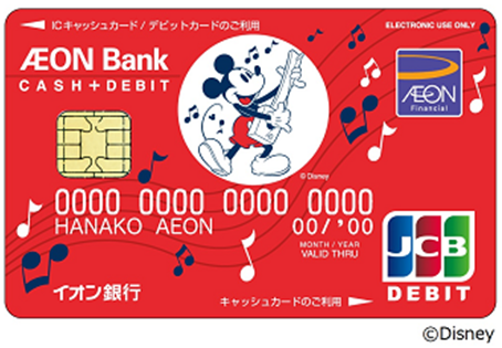 イオン銀行cash Debitカード にディズニー デザインが誕生 Jcb グローバルサイト