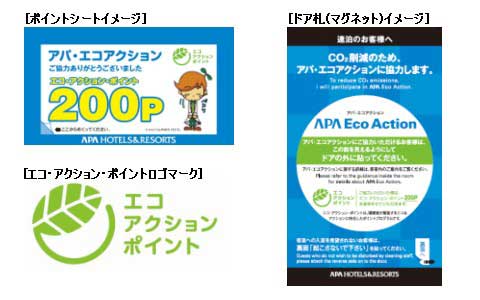 APA-EAP2