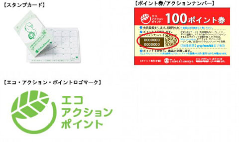 takashimaya2