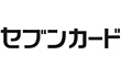 株式会社セブン・カードサービス