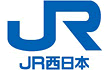 西日本旅客鉄道株式会社