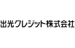 出光クレジット株式会社